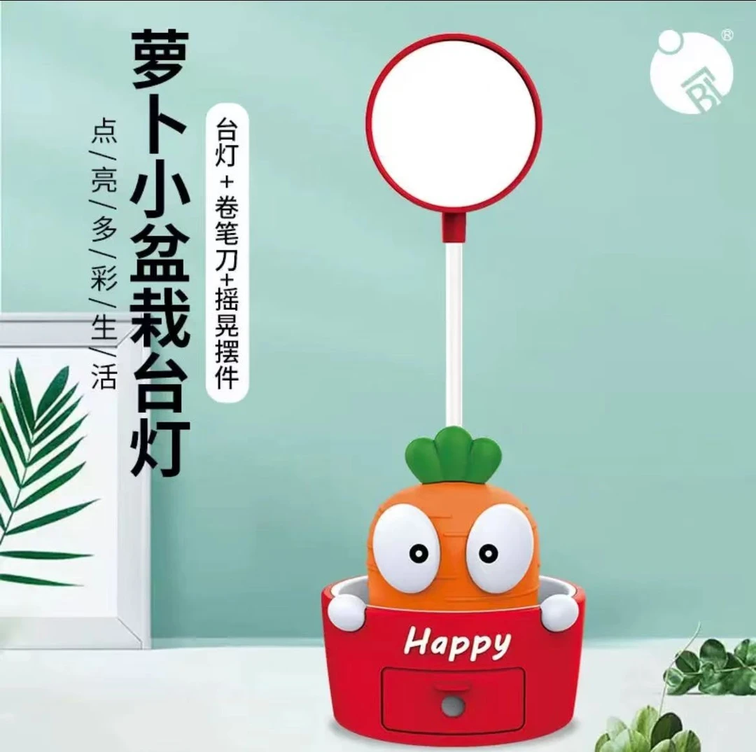 2024新品台灯创意卡通解压萝卜台灯带转笔刀三挡USB线充电台灯