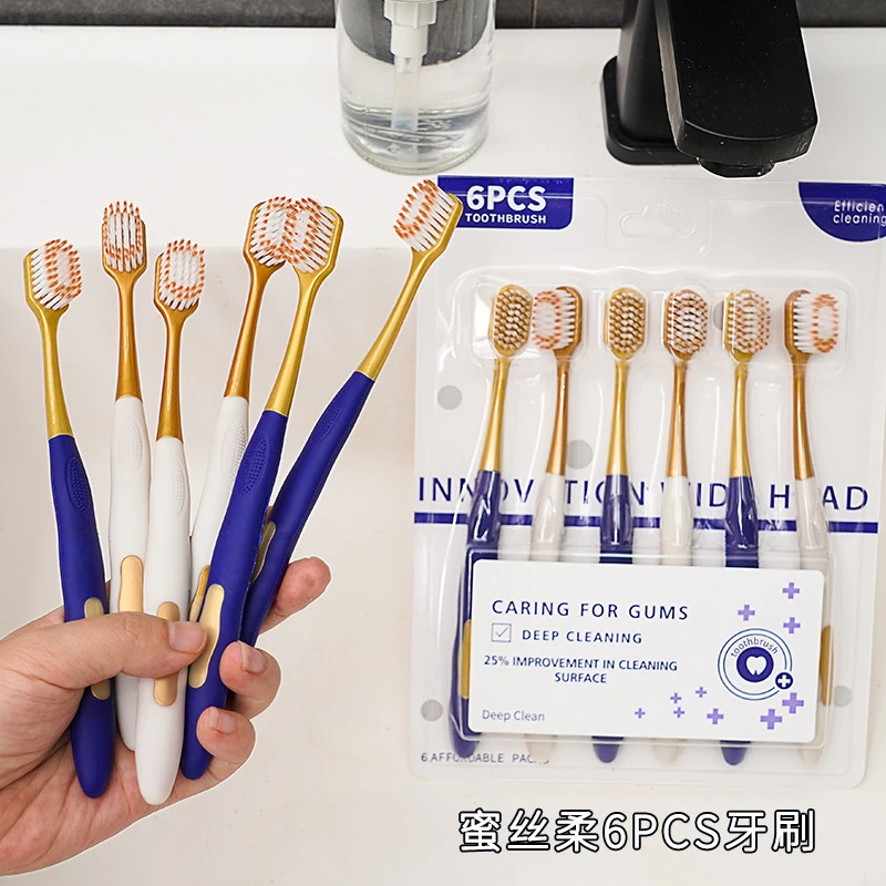 福J【牙刷6只】超市同款宽头丝柔高档牙刷软毛高密学生深层柔软清洁