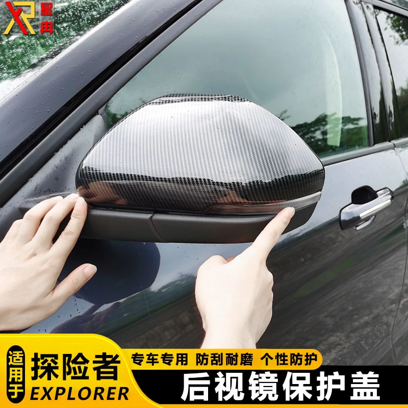 20-25款福特探险者后视镜保护盖探险者改装专用后视镜罩防护盖罩
