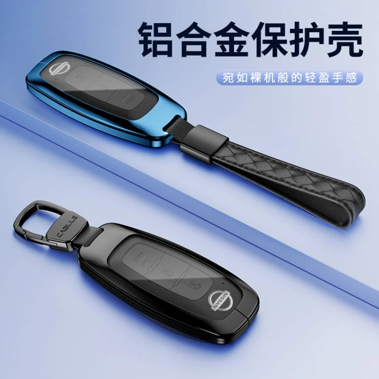 24款探陆钥匙包金属钥匙壳探路改装专用汽车钥匙保护壳钥匙扣