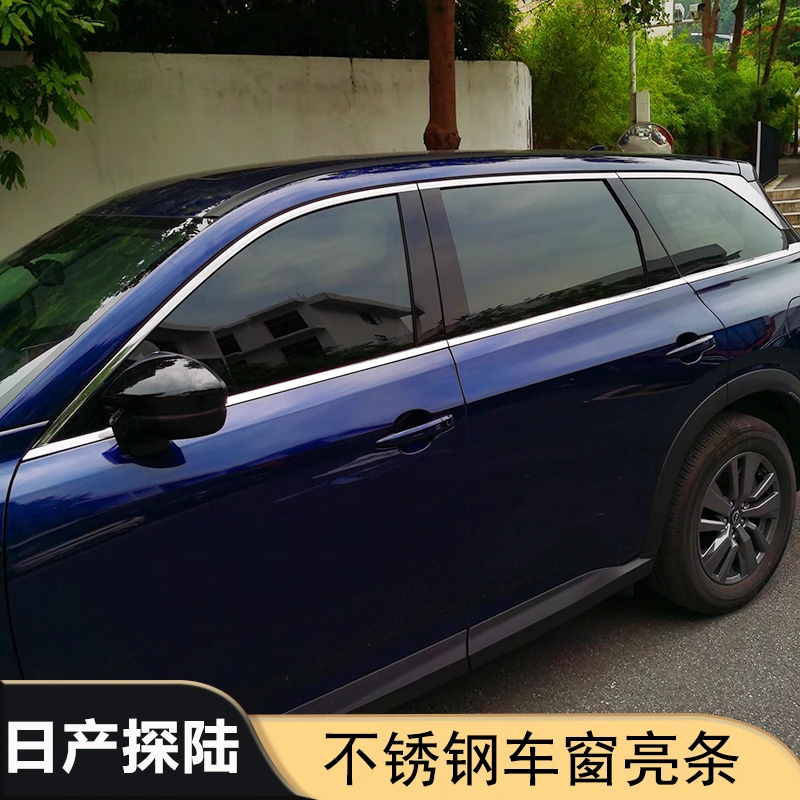适用于24款探陆不锈钢车窗亮条探路专用改装车窗饰条窗边亮条
