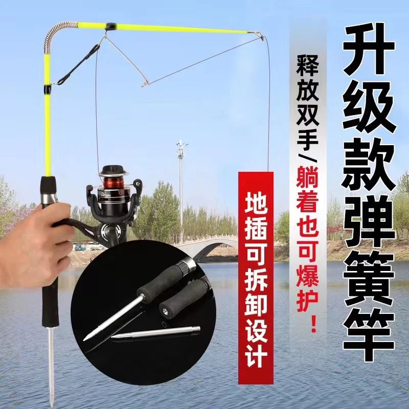 2024新款手工自动钓鱼弹簧竿户外方便携带