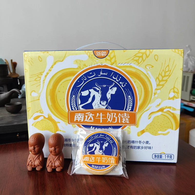 8月产南达牛奶馕新疆牛乳馕饼1kg整箱手工烤馕喀什南达新疆馕