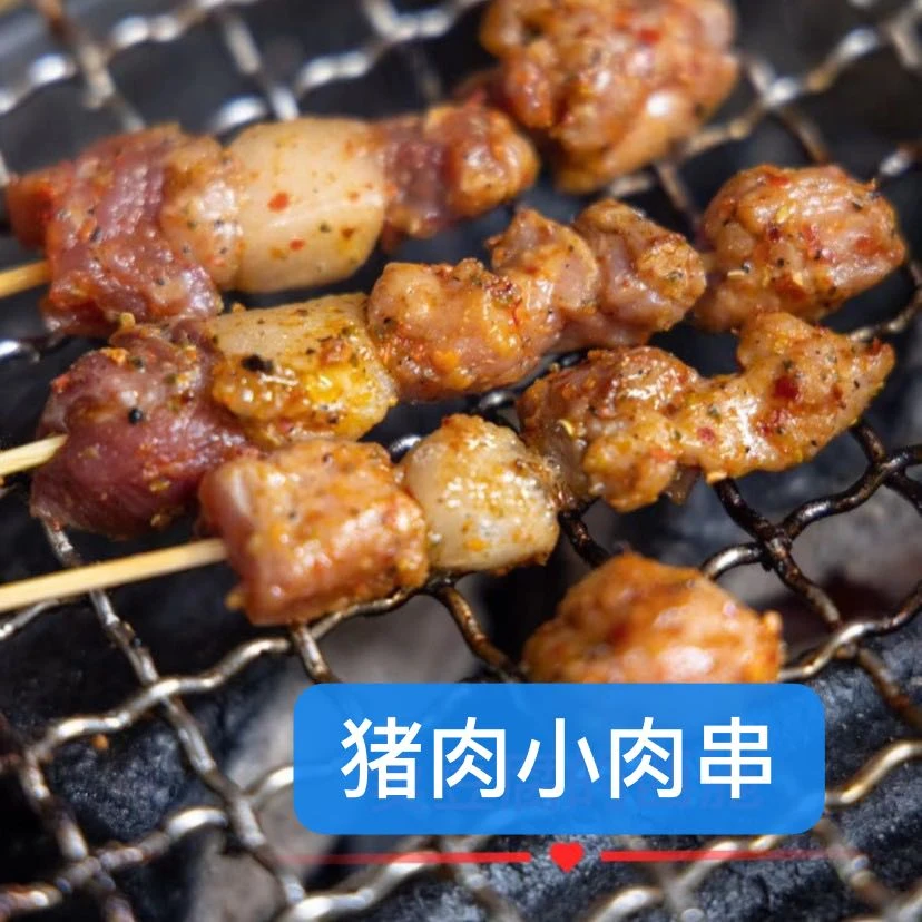 顺丰包邮云南个旧特色糖粉小肉串猪肉串50串/盒(可供烧烤店)