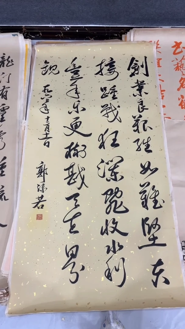 【闪购商品】书法华雅轩手工手绘作品