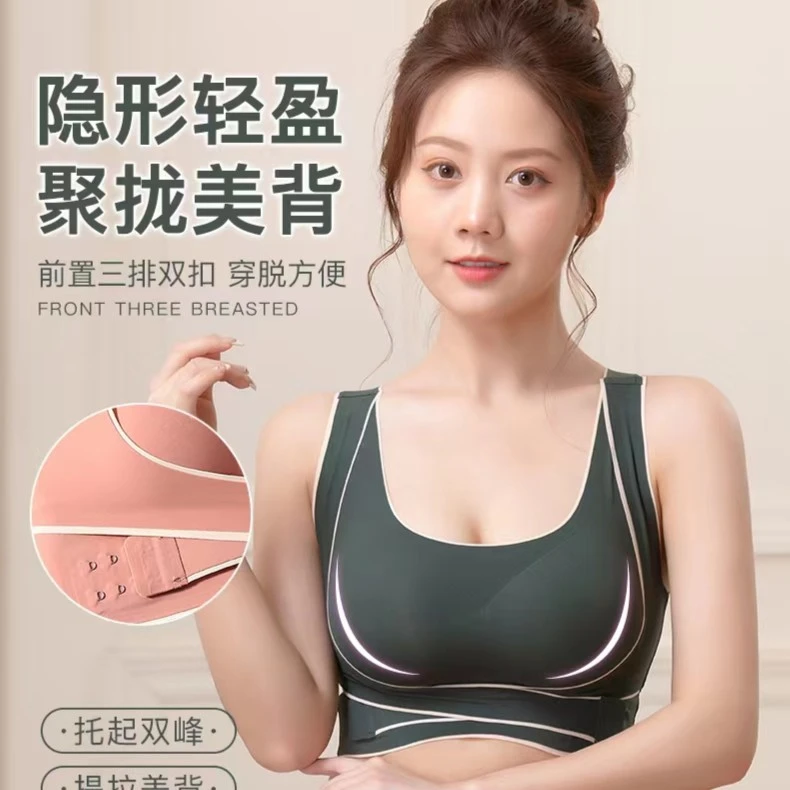 【粉丝专享】无痕开肩背心前扣交叉聚拢一体设计防下垂瑜伽背心