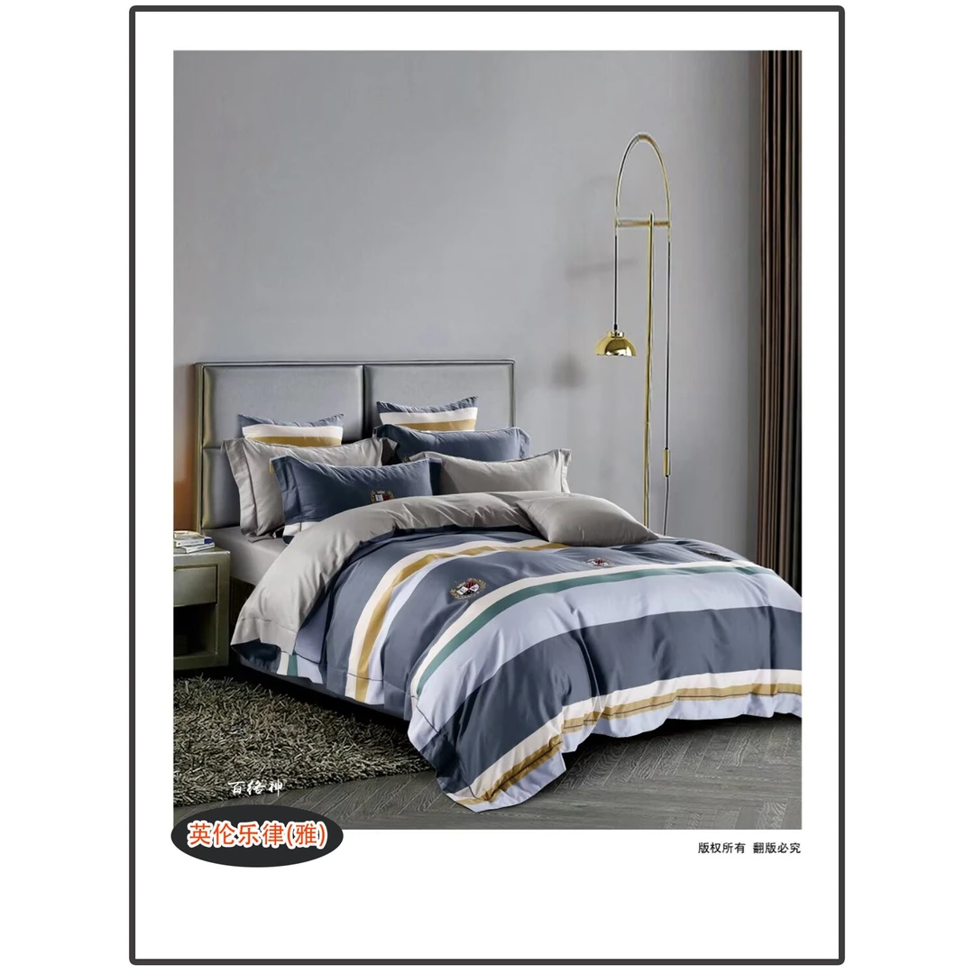 科技面料床品四件套3378【2.0*2.3m】+送1床双人科技被