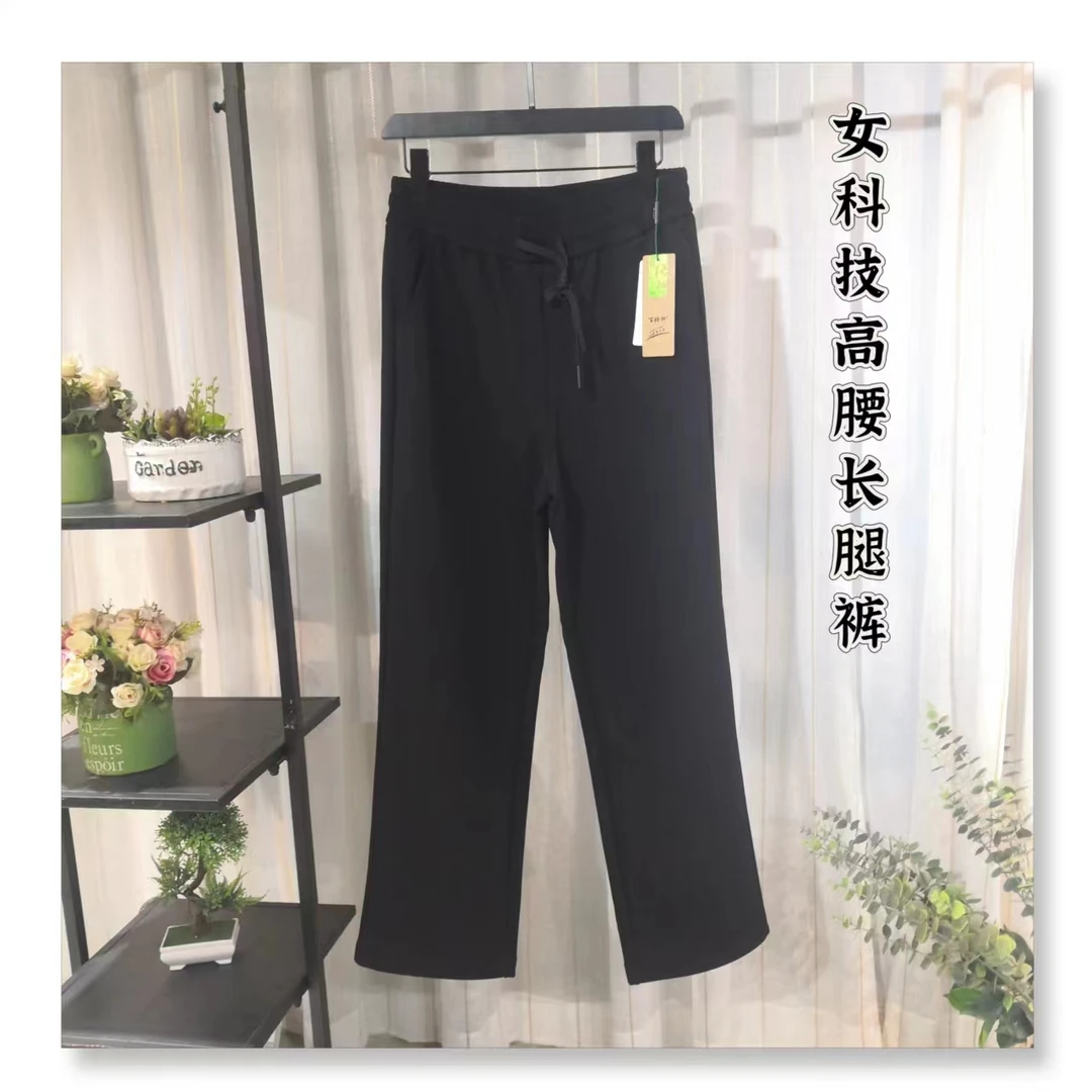女科技高腰长腿裤6029