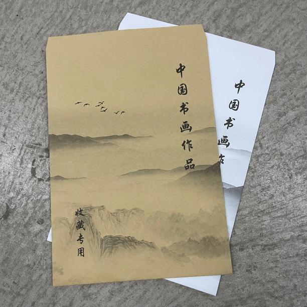 35*25cm中国书画作品专用袋名人名家字画书法信封定制印刷logo