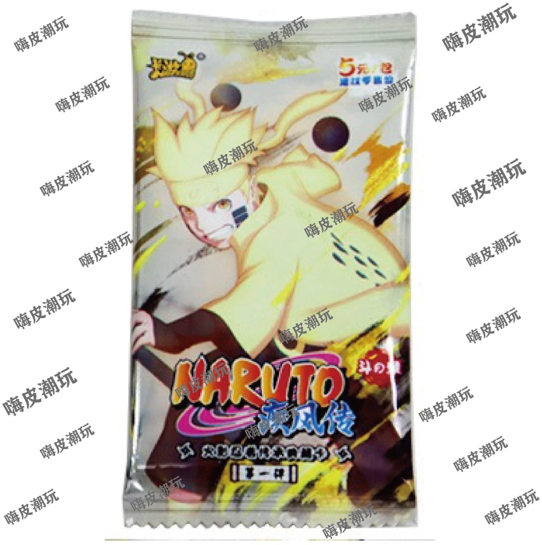 【一弹五】火影传承典藏卡 斗之章第一弹(盲盒产品 默认代拆)
