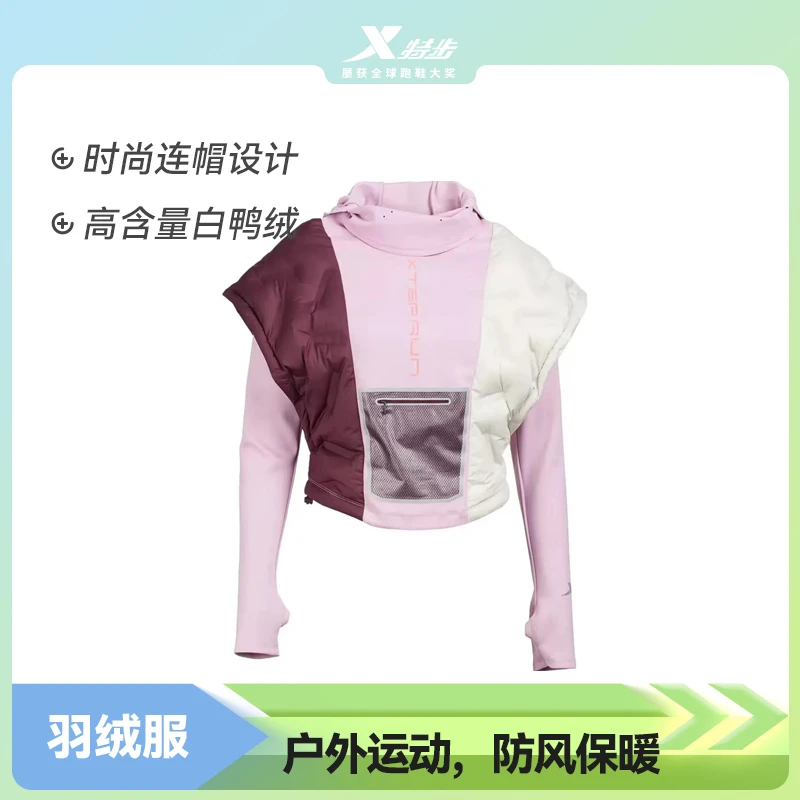 【清仓】特步女跑步服连帽上衣运动针织羽绒服防风保暖979428196003
