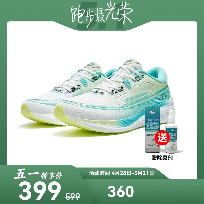 除臭喷雾
