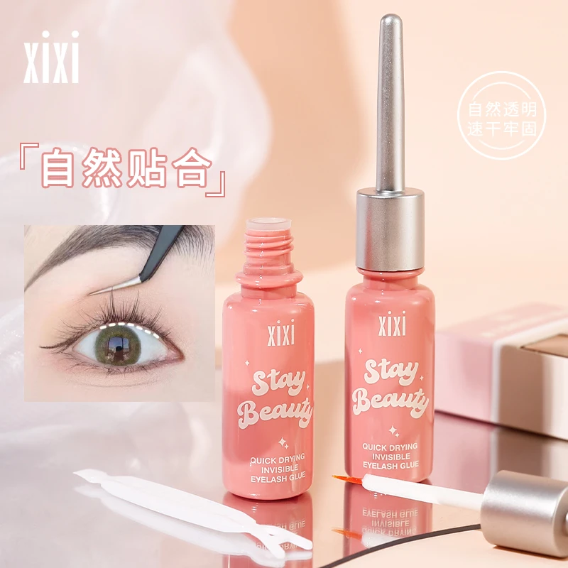 xixi速干隐形假眼睫毛胶水透明快干自然持久定型牢固无痕新手学生