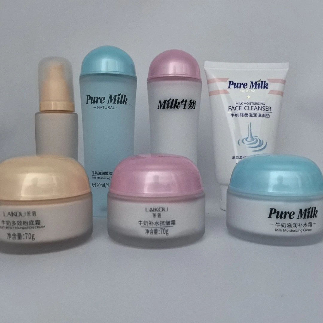 莱蔻纯牛奶面霜，粉，水，乳，面奶等护肤品