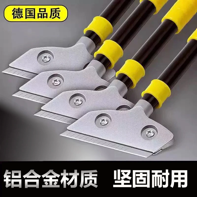 加厚重型多功能清洁刀黑刃铝合金铲刀美缝除胶神器清洁铲墙专用