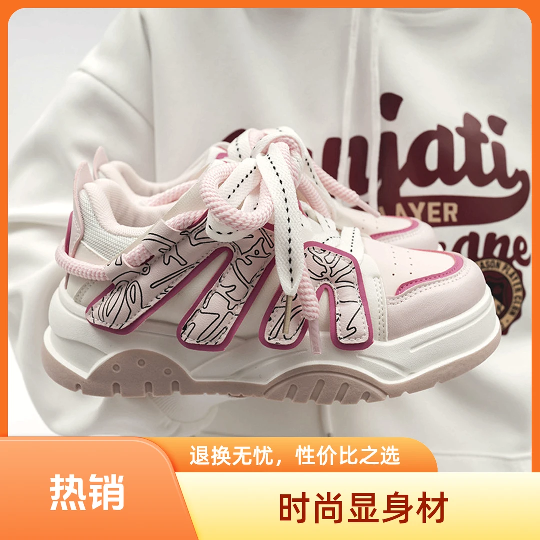 多巴胺厚底面包鞋女秋新款小众时尚设计国潮风涂鸦学生板鞋子