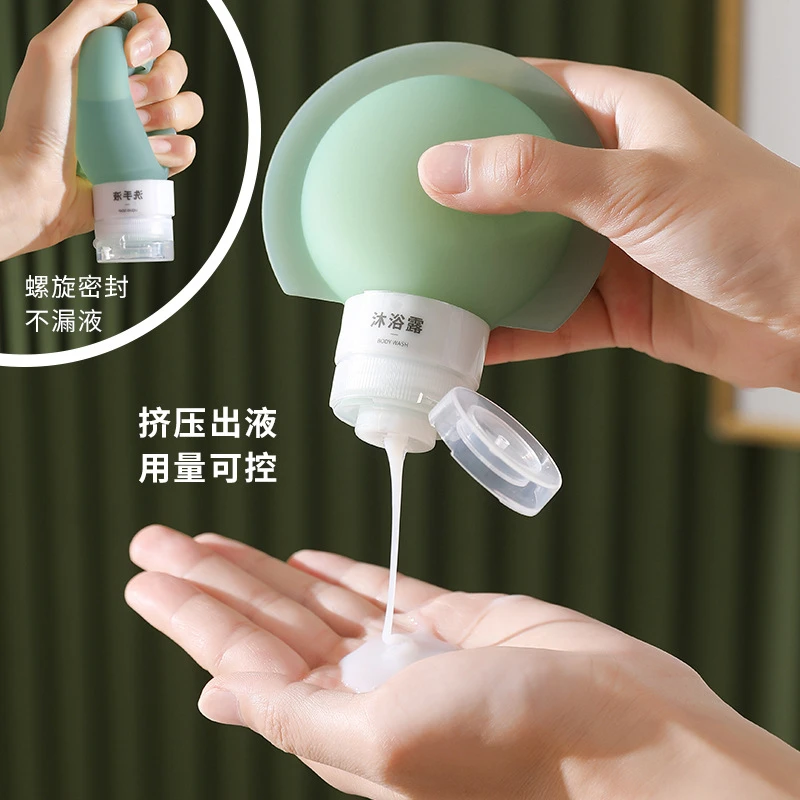 旅行分装瓶洗发水化妆品沐浴露旅游神器护肤品便携卸妆油小样空瓶
