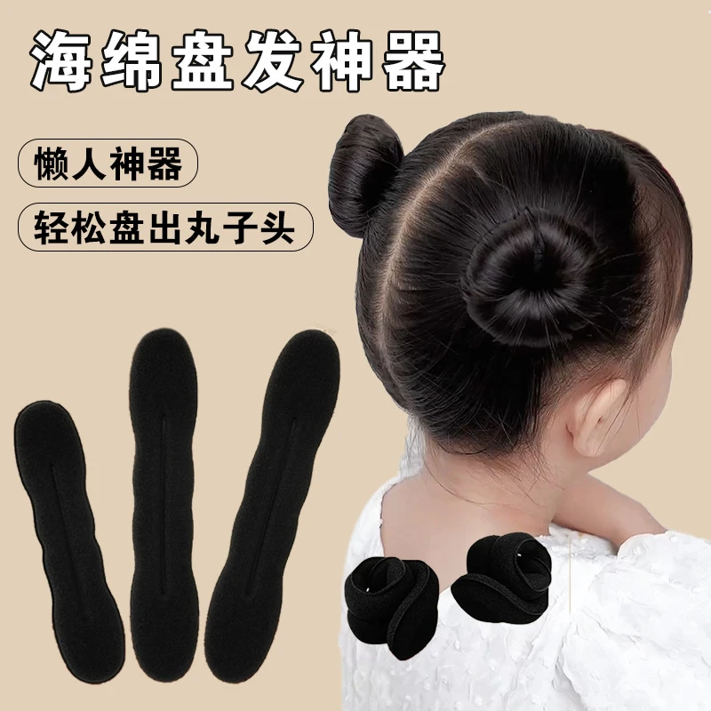 女童柔软海绵丸子头盘发器经典不伤发实用款紧实花苞头懒人工具