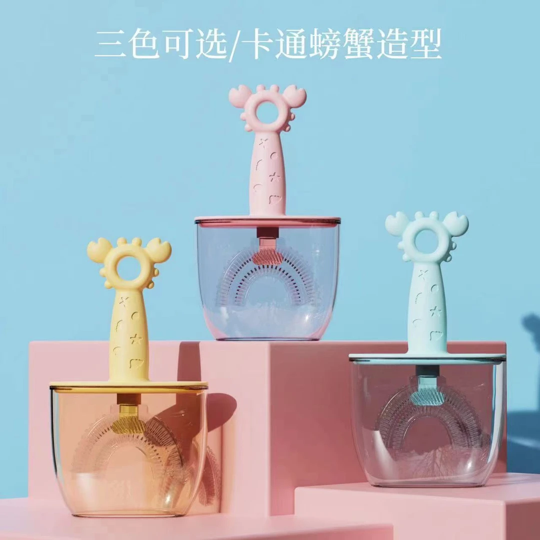 儿童U型牙刷婴幼儿宝宝圆润小孩软毛硅胶超软口含清洁刷牙神器