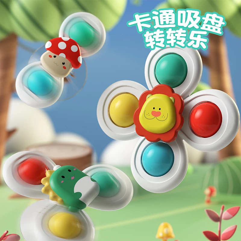 婴儿餐桌吸盘转转乐宝宝益智早教餐椅玩具互动彩盒陪伴