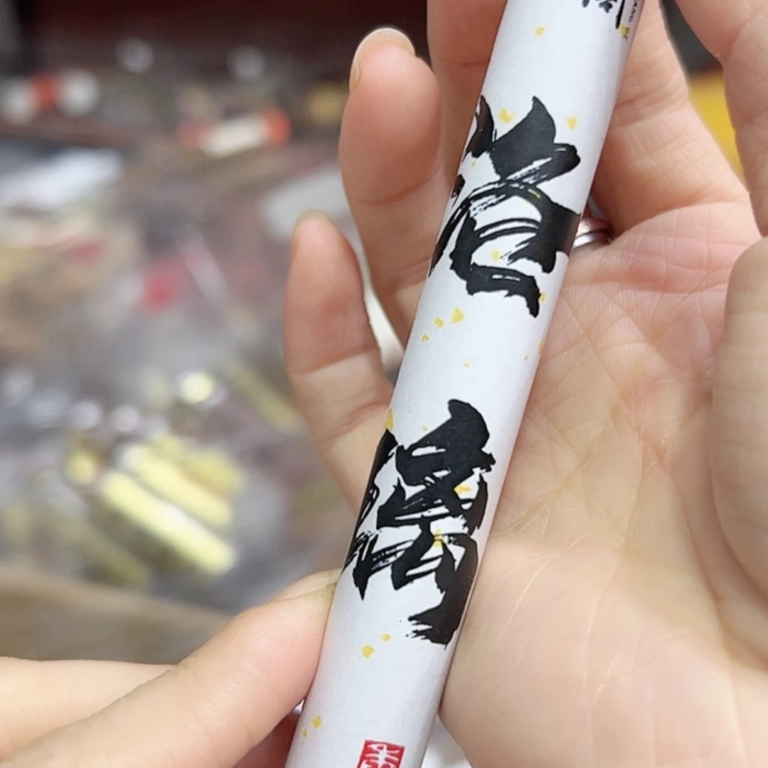 【闪购商品】香道类