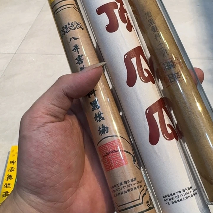 玲珑香阁闪购专用链接