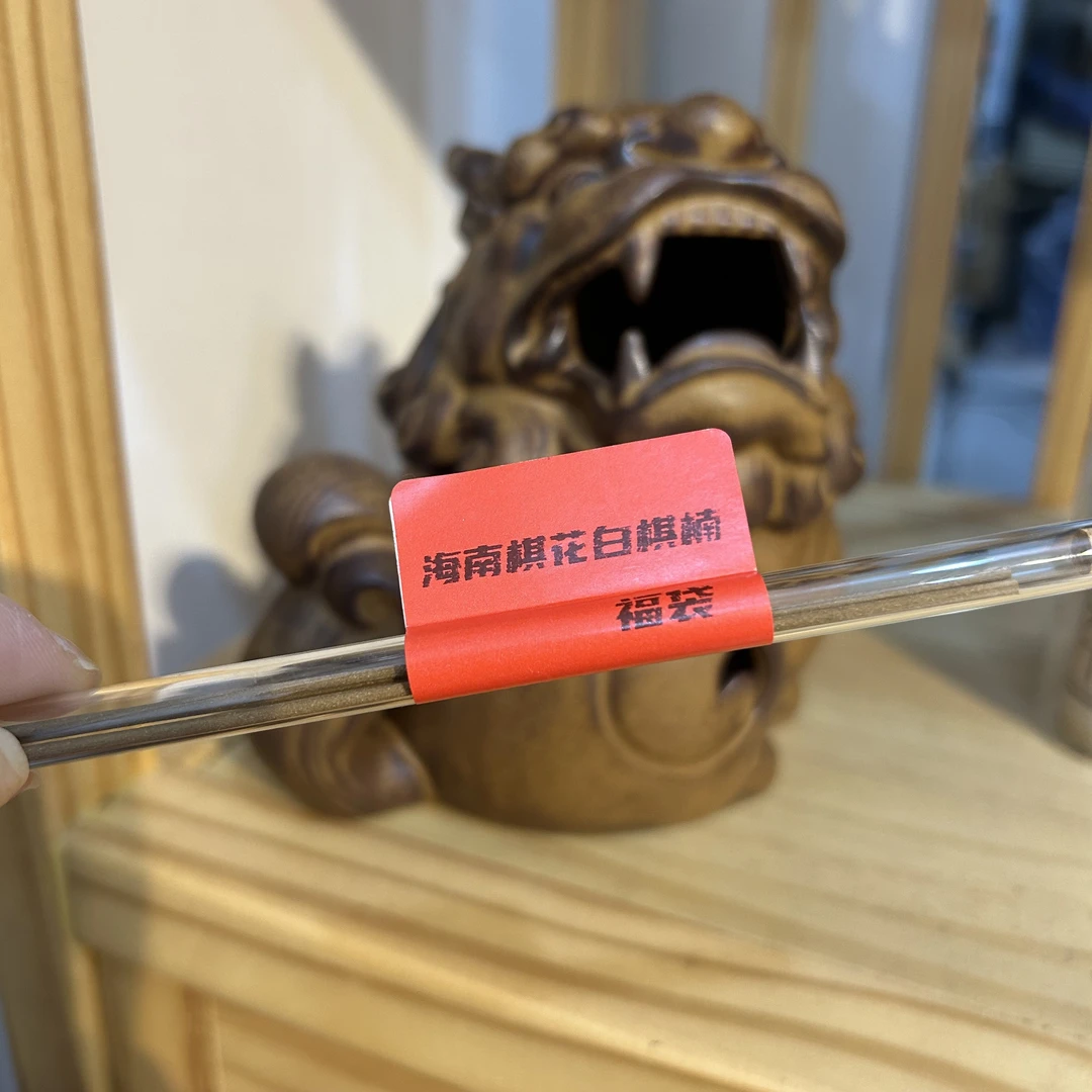 海南棋花白棋楠1克线香