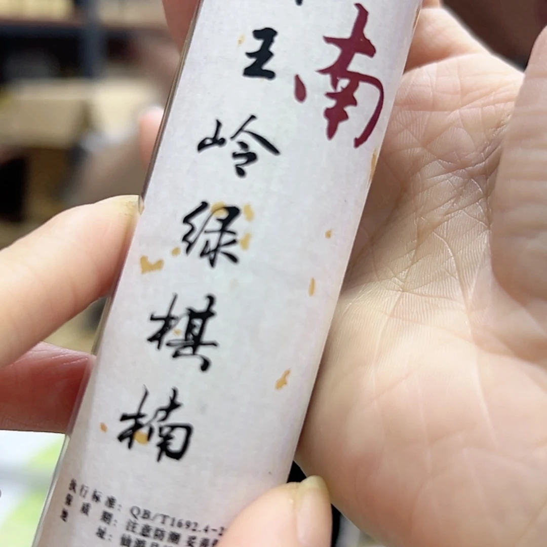 【闪购商品】香道类
