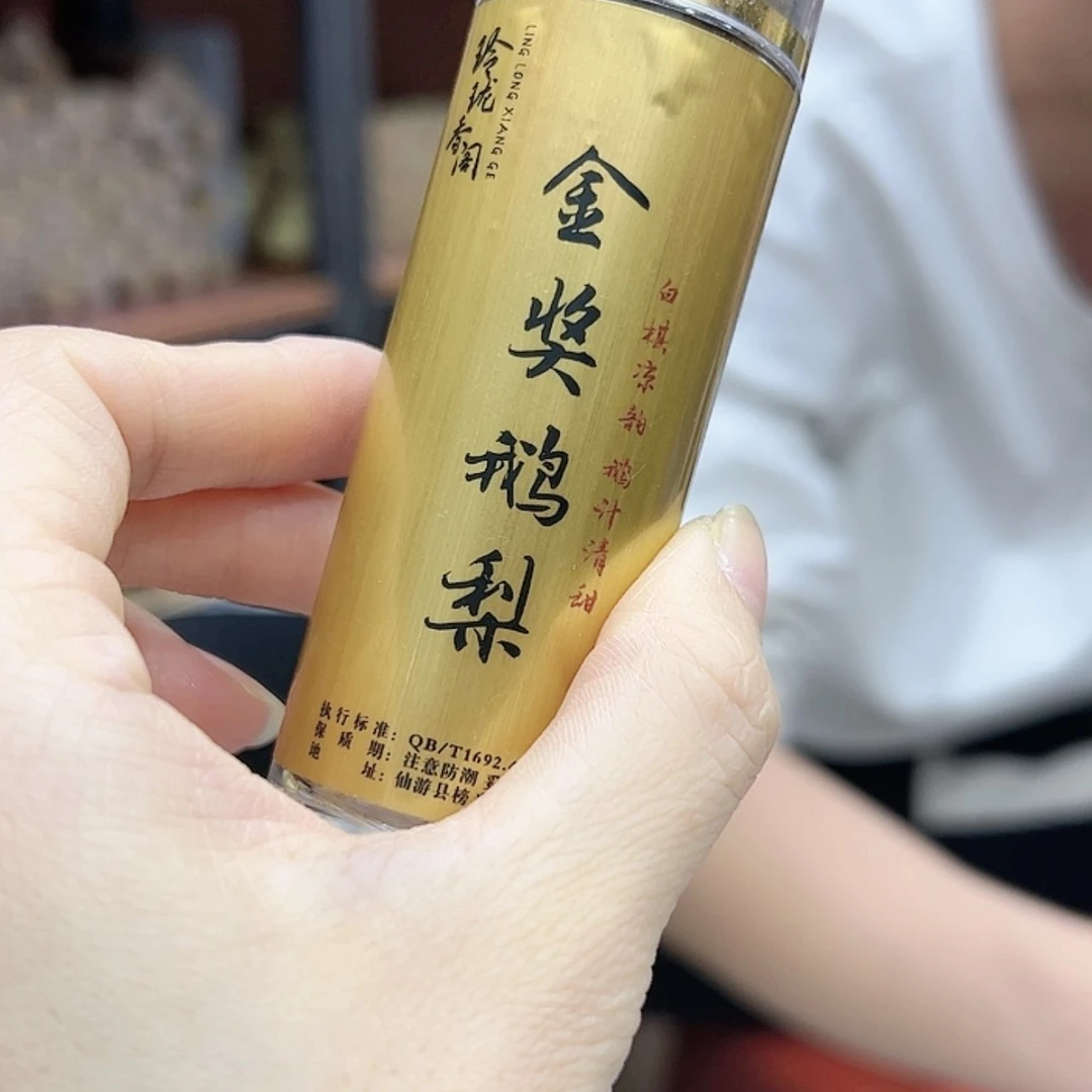 【闪购商品】香道类