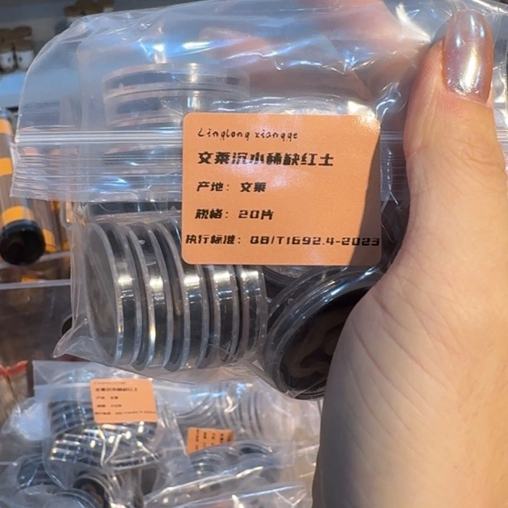 玲珑香阁闪购专用链接