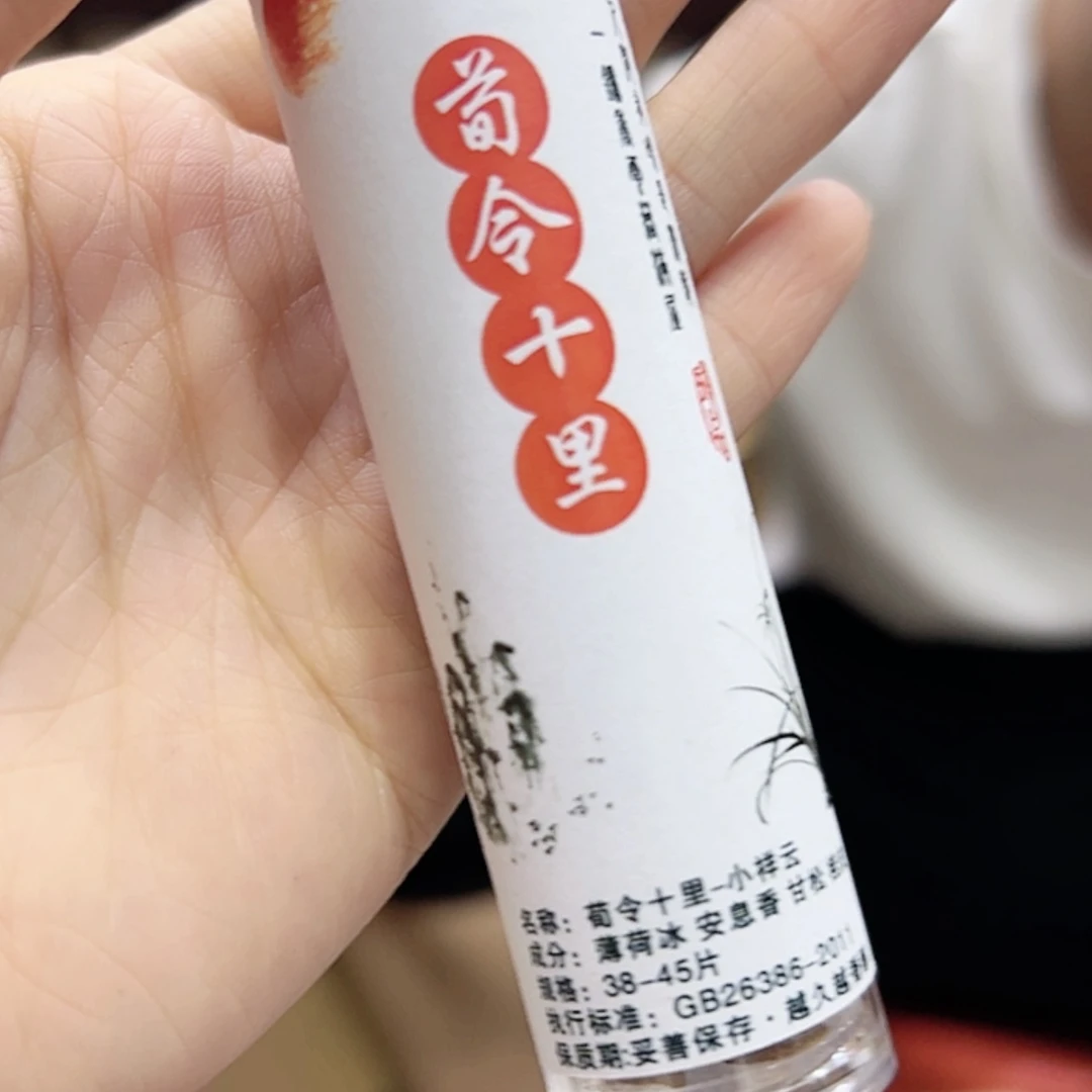 【闪购商品】香道类