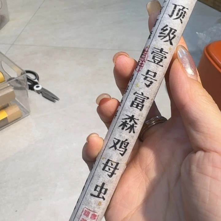 玲珑香阁闪购专用链接