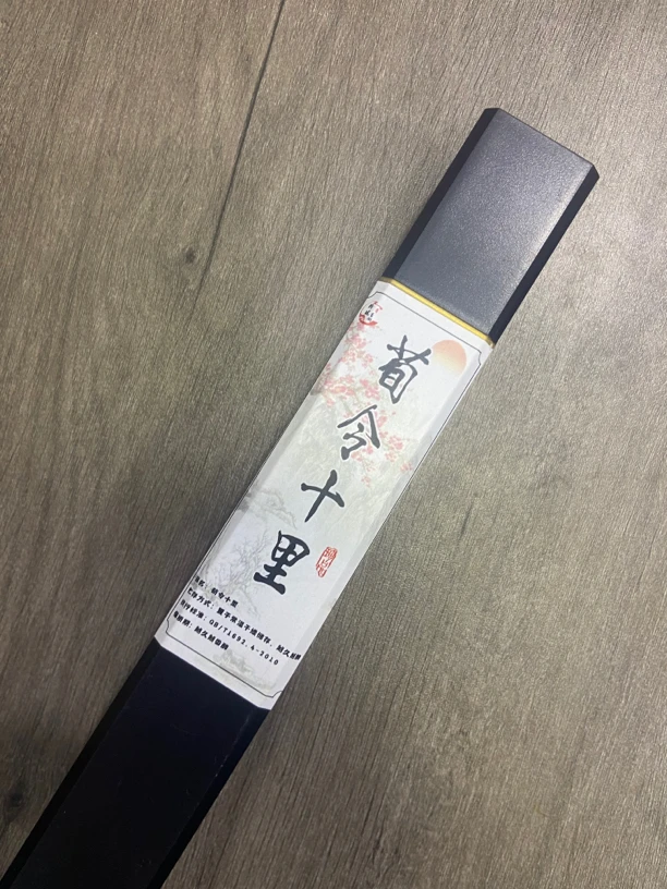玲珑香阁.荀令十里50克线香
