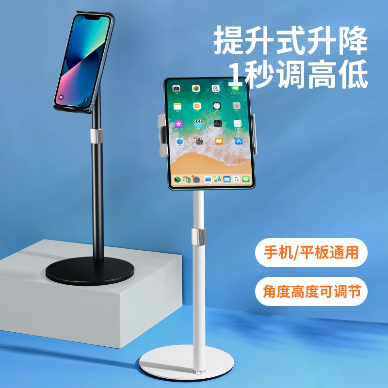 2024新款碳素钢桌面手机支架可伸缩旋转俯拍直播拍视频多功能支架