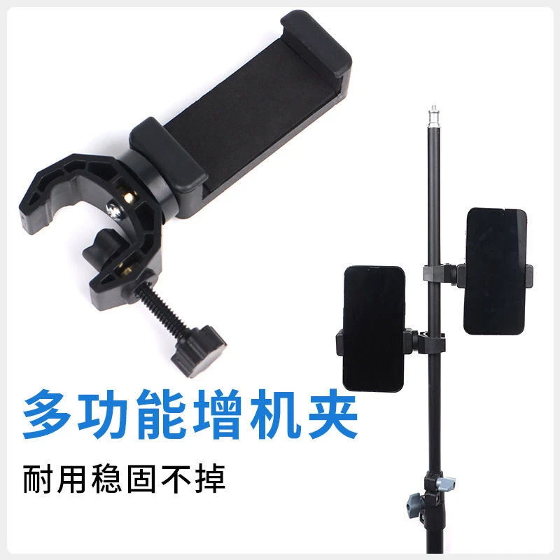 多机位扩展夹手机直播支架增机位双机位多功能视频拍摄设备配件