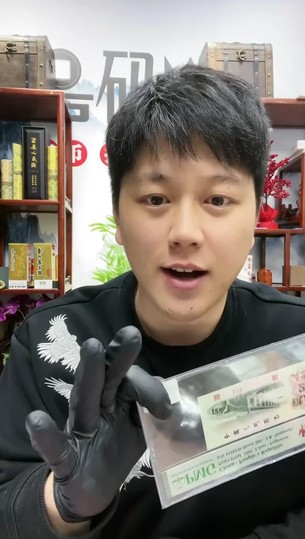 【闪购商品】贰角中国结无4-PMG68 不挑号