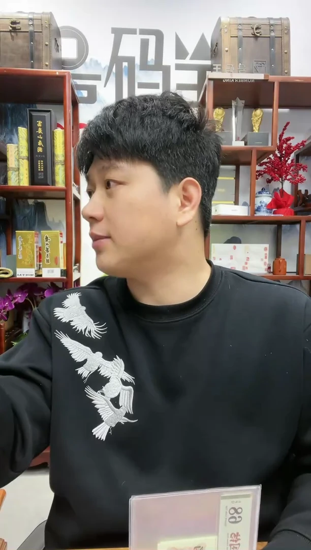 【闪购商品】贰角中国结无47-PMG68 不挑号