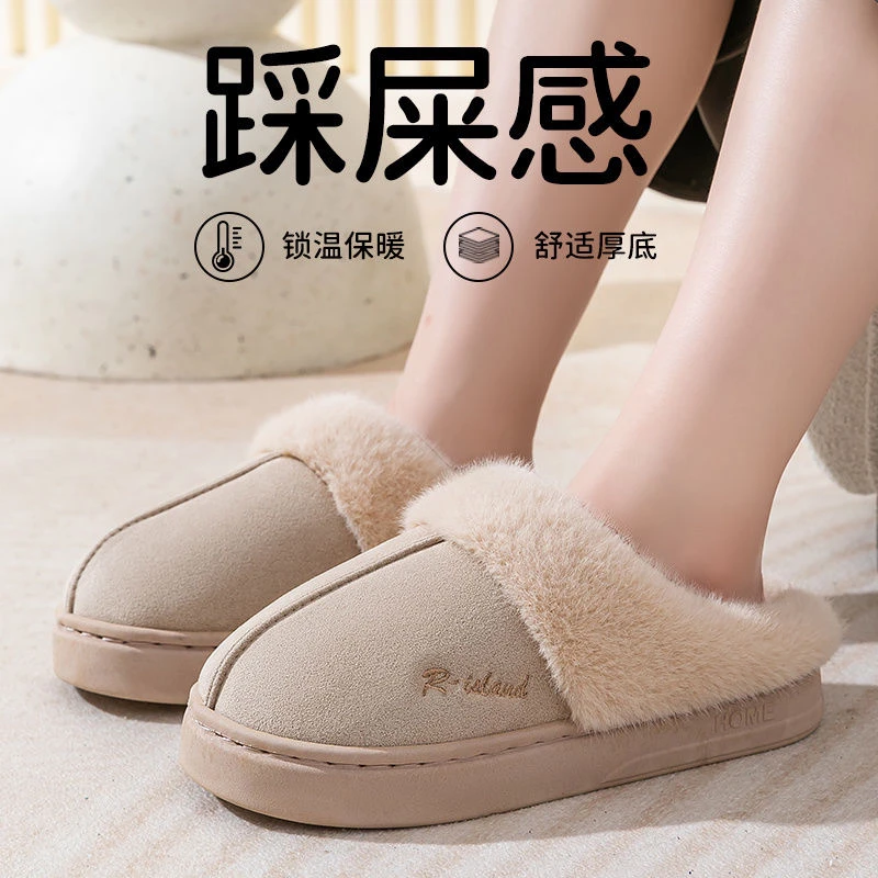 好穿的加厚底全毛绒家居保暖拖鞋