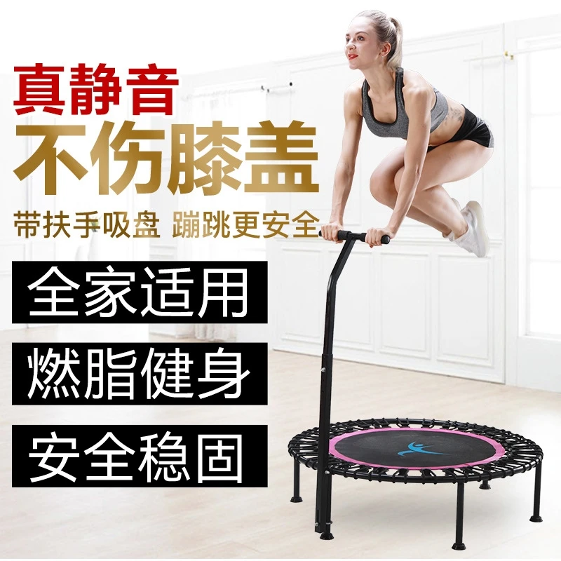 蹦蹦床成人健身房家用室内燃脂塑身美体锻炼大人小孩运动跳跳床