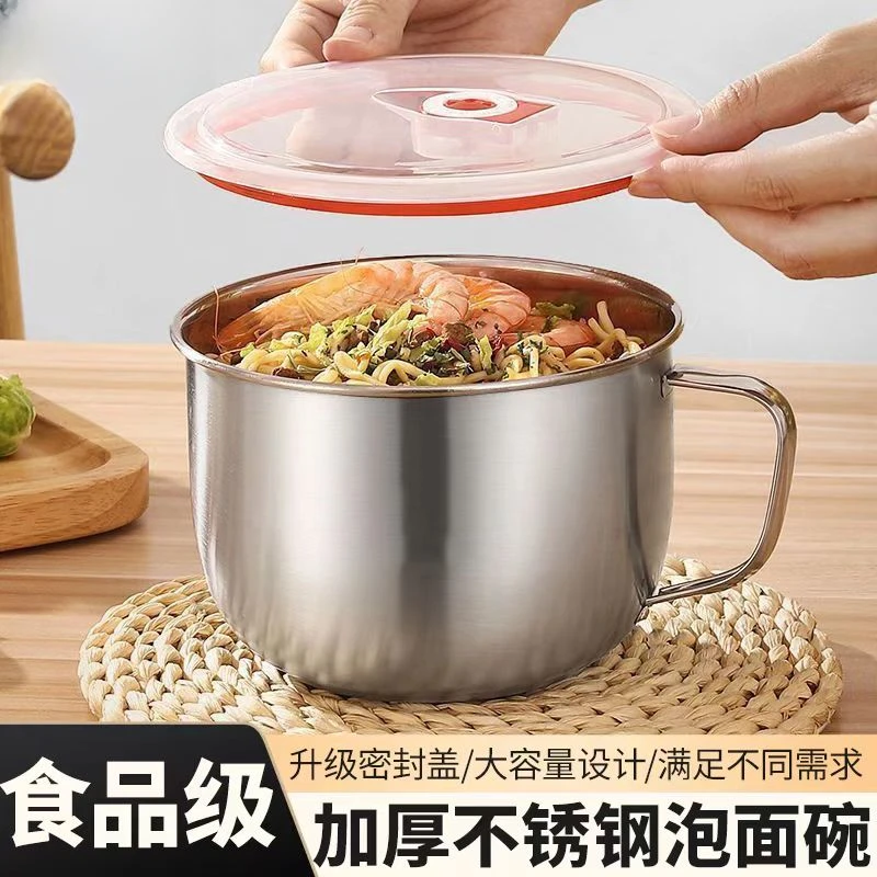 316L不锈钢食品级泡面碗带盖汤面碗食堂快餐打饭碗大容量