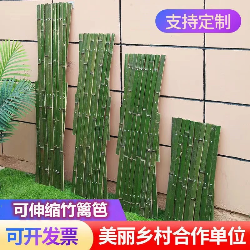 竹片篱笆伸缩户外园艺庭院菜园花园围栏围墙栅栏护栏爬藤架装饰竿