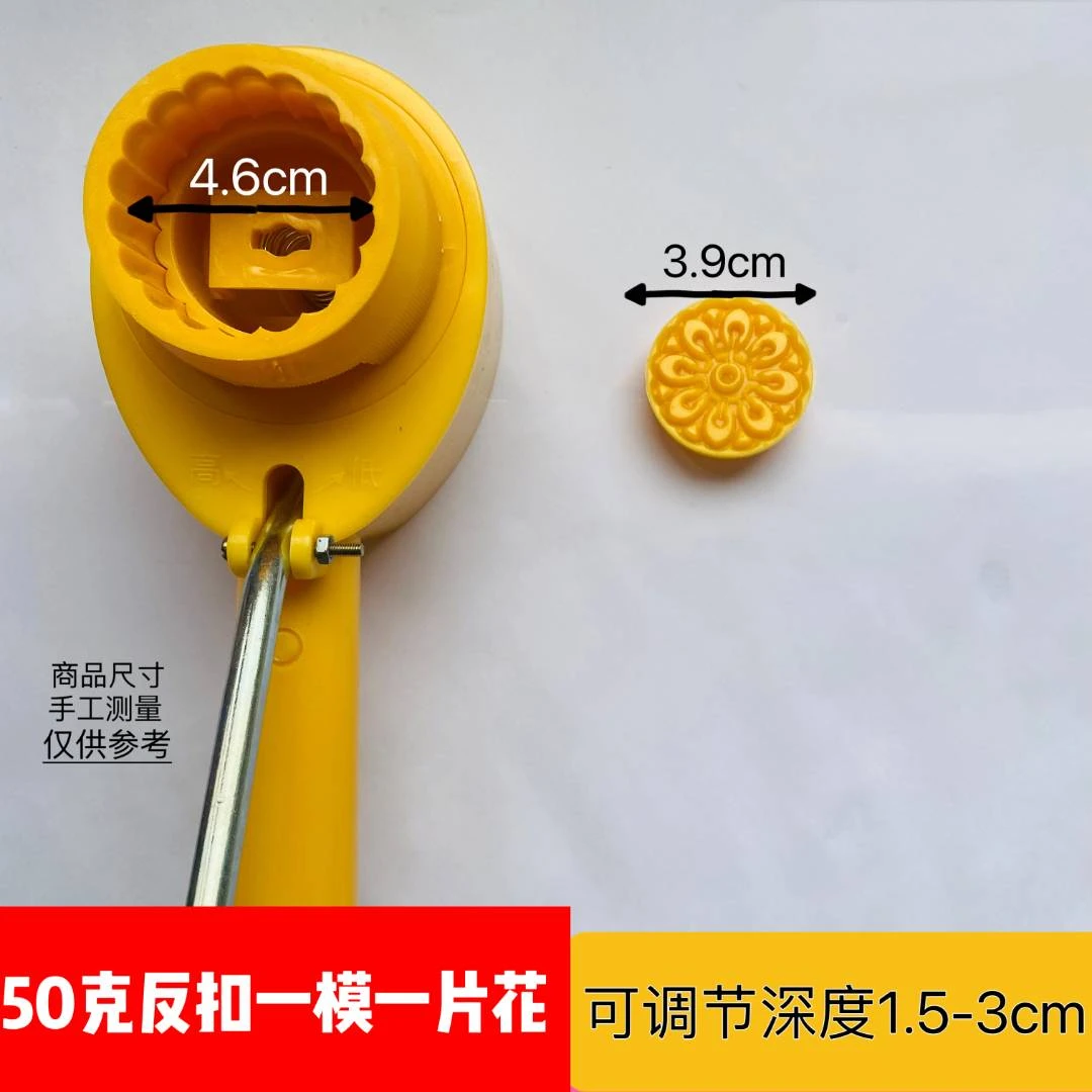 广式京式月饼模具反扣50g花型任选家用绿豆糕传统复古月饼商用DIY