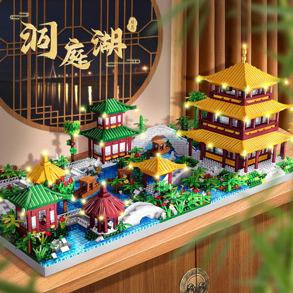 哲高洞庭湖模型街景积木高难度微钻小颗粒积木建筑模型解压玩具