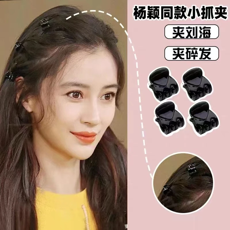 仙气百搭甜美24个小夹子甜美公主头小抓夹刘海夹侧边碎发迷你黑色