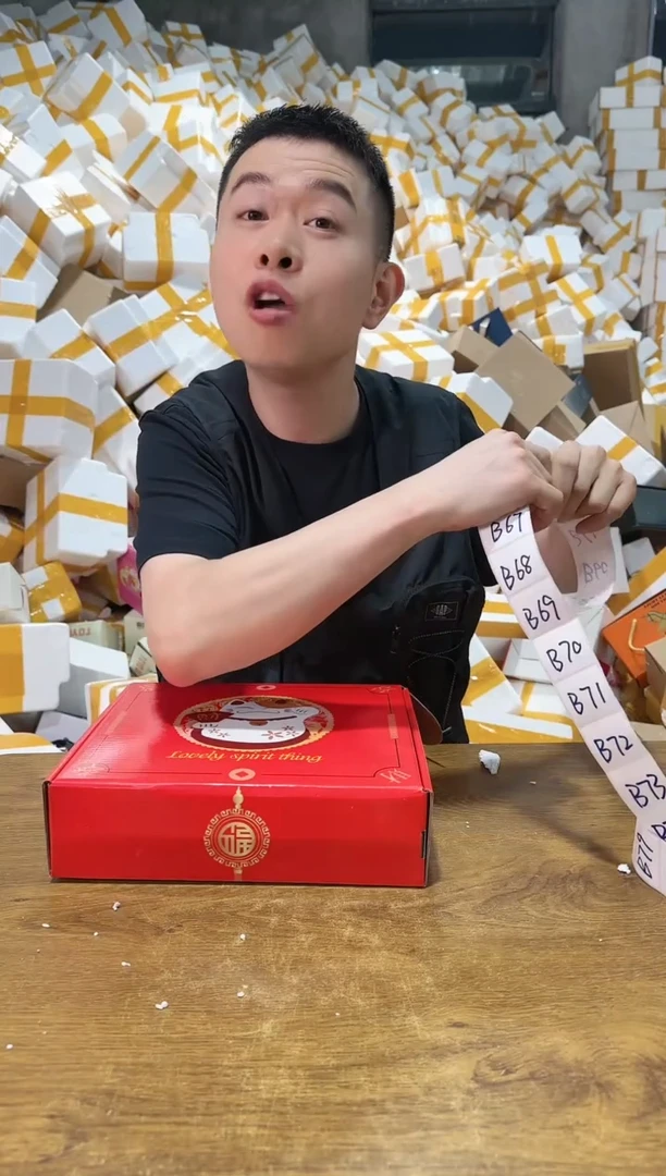 【闪购商品】NS-B73