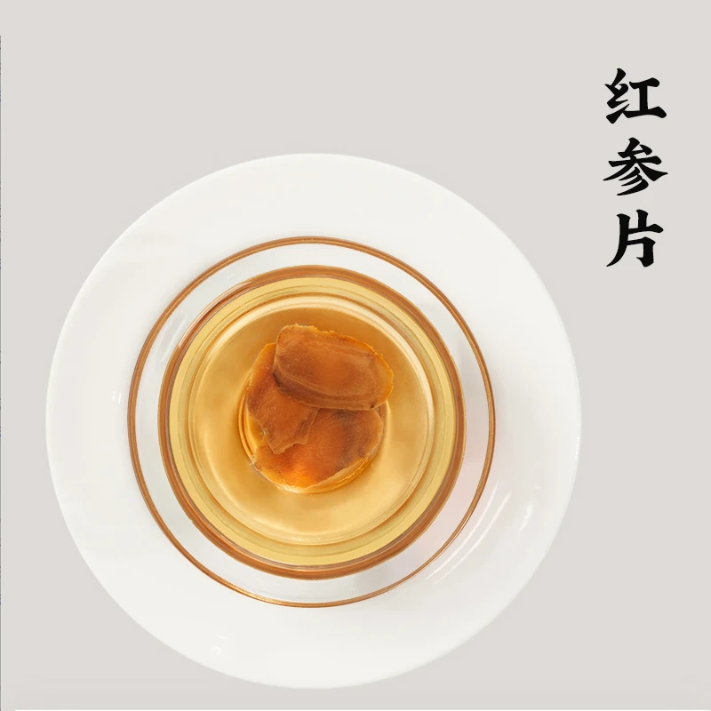 【单方茶】雷允上新品上市红参片袋泡茶大补茶2袋装
