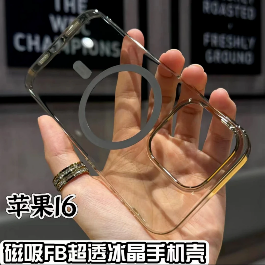 适用苹果16/15/14/13磁吸超透冰晶透明iPhone16promax透明手机壳