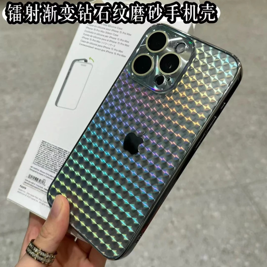 苹果15/14/13/12/11镭射渐变钻石纹磨砂壳iPhone14Promax手机壳