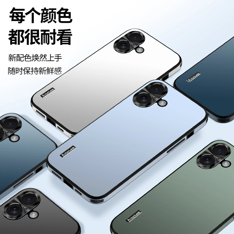适用苹果16/15/14/13/12/11光感极光磨砂iPhone16promax手机壳