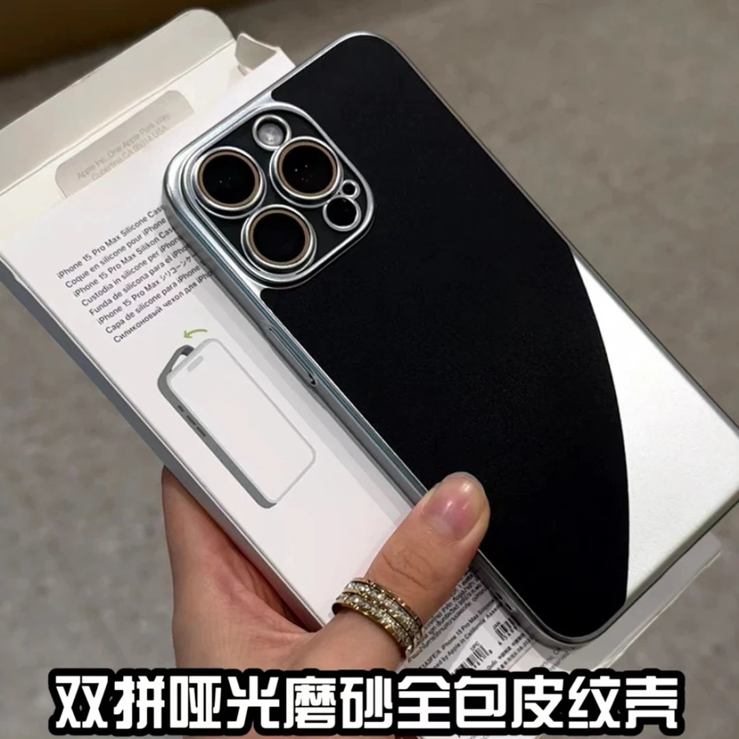 苹果15/14/13/12双拼哑光磨砂全包皮纹iPhone14promax防摔手机壳